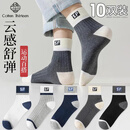 棉十三袜子男士中筒袜春秋季吸汗透气抗菌防臭潮运动风男袜长筒长袜10双