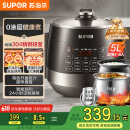 苏泊尔（SUPOR）【国家补贴】0涂层精钢球釜电压力锅5L双胆全自动智能预约 触控 SY-50YC5011Q电饭煲高压锅4-6人