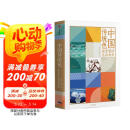 中国传统色 故宫里的色彩美学 赠色卡 郭浩 李健明 著 中国色彩文化传承 24节气 72物候 96件手绘故宫文物 384种中国传统色 打捞华夏失落的色彩文化 母亲节 母亲节礼物