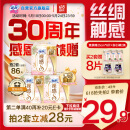 苏菲裸感S极上日用卫生巾25cm39片无感姨妈巾京东自营官方旗舰店