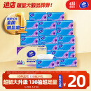 维达（Vinda）抽纸 超韧3层130抽*24包S码 湿水不易破 纸巾卫生纸 餐巾纸 整箱