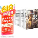86-不存在的地域1-10册（套装共10册）安里朝都著末日轻小说  电击小说大奖作品