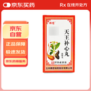 佛慈 天王补心丸  240丸