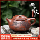 QWC轻奢品牌宜兴紫砂壶纯手工刻绘茶具底槽清泡茶壶石瓢壶梅香如故 300ML