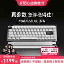 MelGeek【一步到顶】MADE68 Ultra磁轴键盘RT电竞游戏TTC万磁王轴 客制化机械键盘无畏契约铝合金小蜜蜂 MADE68Ultra 万磁王轴-电泳白