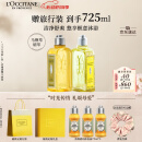 欧舒丹套装礼盒马鞭草(沐浴露+洗发水)滋润保湿持久留香清爽母亲节礼物