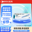 【原研进口】 诺和泰 司美格鲁肽注射液1.34mg:1ml*3ml