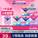 薇尔卫生巾日夜组合超薄姨妈巾加长夜用安睡裤云感蓬蓬裤棉柔日常护理 【医护级】日夜38片