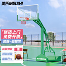 美氏（MeiShi）篮球架成人标准篮球架学校户外室外投篮架子篮筐 凹箱篮球架 A01