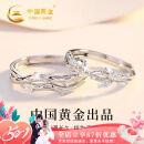 中国黄金连理枝情侣戒指纯银求婚对戒表白520情人节礼物送女友老婆生日 连理枝情侣戒指【京速达】