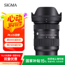 适马（SIGMA）28-70mm F2.8 DG DN｜Contemporary 全画幅微单 恒定大光圈标准变焦镜头2870 （索尼E卡口）
