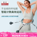 PROIRON普力艾 呼啦圈智能计数可拆卸加重减男女儿童肥收腹低噪音塑形 蓝