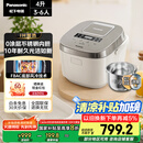 松下（Panasonic）【国家补贴20%】Xtra零零煲0涂层电饭煲家用3-6人无涂层不锈钢IH煮饭锅4升容量一级能效HFS153C