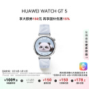 华为HUAWEI WATCH GT 5 国家补贴15%冰晶蓝41mm华为智能手表情绪健康助手玄玑感知系统运动涂鸦