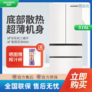 容声【等级机】容声516升养鲜法式多门一级变频家用超薄冰箱BCD-516P60FZGAK 几乎无瑕疵