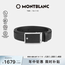 万宝龙MONTBLANC男士高档板扣黑色单面腰带皮带 114421  礼物