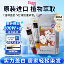 Bigen美源发采快速黑发霜老包装（天然棕色 884）进口快速染发健康遮白