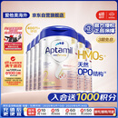 爱他美（Aptamil）德国白金版HMO 较大婴儿配方奶粉2段(6月+)800g 6罐箱装 德爱白金