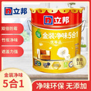 立邦金装五合一乳胶漆室内家用抗甲醛墙面漆白色自刷涂料18L 金装五合一 18L