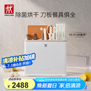 双立人（ZWILLING）刀具套装中片刀斩刀多用刀菜刀砧板餐具珍珠白双重除菌刀架26件套