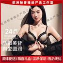 mybodynoky轻奢品牌女士内衣女前扣美背性感文胸小胸聚拢显大防下垂套装 黑色 70A /32A