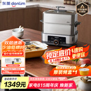 东菱（Donlim）电蒸锅炖蒸煮一体多功能锅双层大容量不锈钢陶瓷汽锅鸡高温速蒸预约保温DL-1005