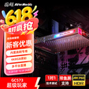 圆刚（AVerMedia） GC573高清4K内置hdmi视频采集卡相机/PS5pro/xbox/主机游戏赛事级专业直播设备