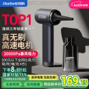 爱图腾车载吸尘器大吸力无线汽车用手持吸尘器家用大功率小型吸吹M8Pro