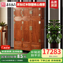 善匠良品 红木家具非洲花梨（学名：刺猬紫檀）衣柜 实木衣柜 带抽衣柜 中式卧室衣柜 148CM包铜素面三门顶箱柜