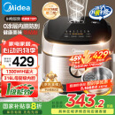 美的（Midea）0涂层电饭煲 IH无涂层 4L大容量316L不锈钢内胆家用多功能智能预约 3-4人电饭锅MB-HC459S国家补贴