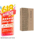 金文书法大系合集（第一辑）（全5册）