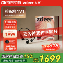 左点zdeer【国家补贴】骨传导助听器防丢不入耳老年人专用中重度耳背