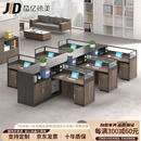 晶亿德美职员办公桌椅组合员工办公室财务桌屏风工位 干字型六人位+活动柜