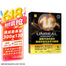 Unreal Engine 5 蓝图可视化脚本游戏开发完全学习教程 UE5 虚幻5书籍京东超级618