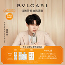 宝格丽（BVLGARI）大吉岭茶男士淡香水50ml礼盒中性香生日七夕情人节送男友