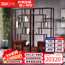 木中央 红木家具 印尼黑酸枝 学名:阔叶黄檀 博古架实木中式小型 多宝阁 博古架两组合（180*34*198cm）