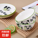 家用釉下彩餐具卡通可爱熊猫创意陶瓷甜甜蜜蜜好事花生餐具套装 好事花生4.6英寸碗1个+7英寸盘1个