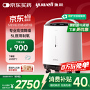 鱼跃(yuwell)5L升轻音升级新国标医用低噪制氧机智能触屏带雾化8F-5W