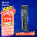 致态（ZhiTai）长江存储 2TB SSD固态硬盘 NVMe M.2接口 Ti600系列 (PCIe 4.0 产品)