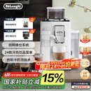 德龙（Delonghi）【国家补贴】咖啡机 意式全自动咖啡机 小型家用欧洲进口智能互联全彩触屏可拆卸豆仓 R5 W 白月光