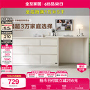 全友家居斗柜原木奶油风多用置物柜可变书桌隔厅柜家用收纳柜国家补贴