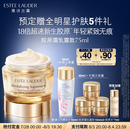 雅诗兰黛智妍胶原乳霜款面霜75ml淡纹紧致护肤品化妆品礼盒生日礼物送老婆