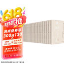 建国以来毛泽东文稿(共20册) 平装