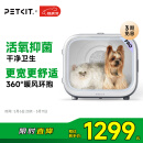小佩智能宠物智能烘干箱-PRO款 全自动吹风猫咪狗狗烘干机吹毛多猫 