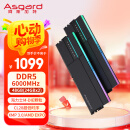 阿斯加特（Asgard）48GB(24GBx2) DDR5 6000 台式机内存条 女武神·瓦尔基里II代 RGB灯条 海力士M-die CL28 极夜黑