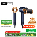 戴森（DYSON）HD15 高速吹风机 Dyson Supersonic 电吹风 负离子 进口家用   HD15 藏青铜色 经典款