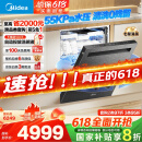 美的（Midea）【GX1000S Max尊享版】嵌入式洗碗机升级18套智能投放变频五臂飓风洗内循环烘干四星消毒洗消一体