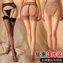 臻媚丝袜吊带袜女性感渐变蕾丝镂空宽边黑丝打底袜3条装 黑灰肤 7912