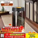 PAKCHOICE茶叶罐抽真空密封罐食品级储存茶叶咖啡豆防潮玻璃罐便携茶叶罐