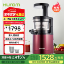 惠人（HUROM）原汁机榨汁机韩国进口低速榨汁机HUZK24FR升级版 HUZK24WNM